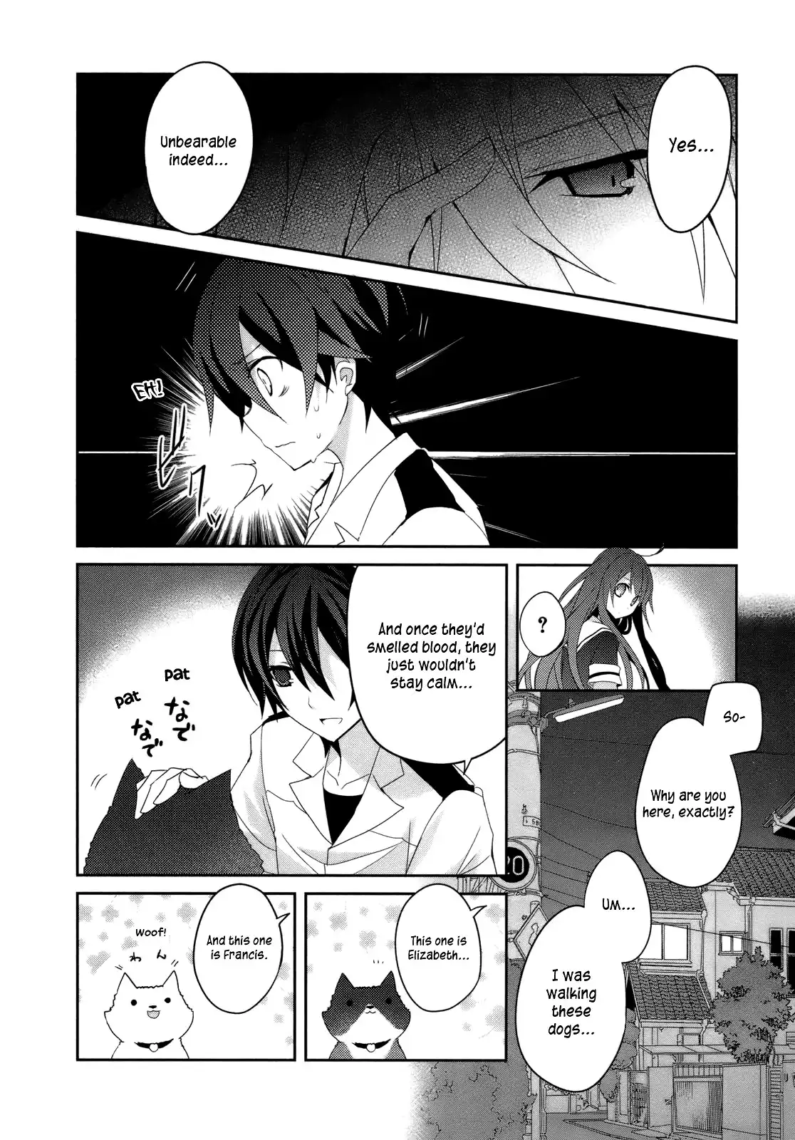 Ookami-san to Shichinin no Nakamatachi Chapter 4 7